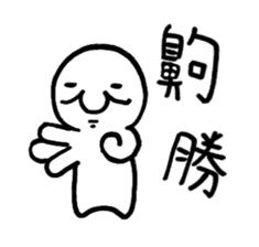 Class of Taiwanese Language - PangBiMAN sticker #13370797