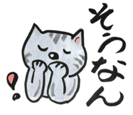 nekomaru calligraphy club sticker #13371167