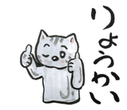 nekomaru calligraphy club sticker #13371169