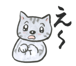 nekomaru calligraphy club sticker #13371170