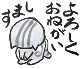 nekomaru calligraphy club sticker #13371176