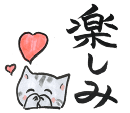 nekomaru calligraphy club sticker #13371178