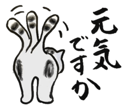 nekomaru calligraphy club sticker #13371181
