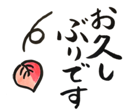 nekomaru calligraphy club sticker #13371183