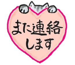 nekomaru calligraphy club sticker #13371192