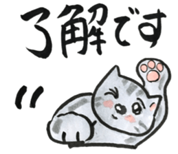 nekomaru calligraphy club sticker #13371193
