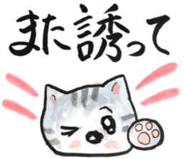 nekomaru calligraphy club sticker #13371195