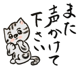 nekomaru calligraphy club sticker #13371198
