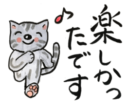 nekomaru calligraphy club sticker #13371199