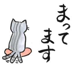 nekomaru calligraphy club sticker #13371202