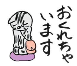 nekomaru calligraphy club sticker #13371204
