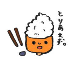 For now friends sticker #13371208