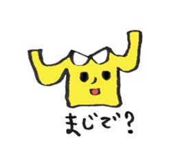 For now friends sticker #13371211