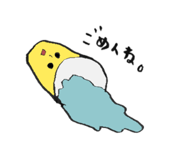 For now friends sticker #13371212