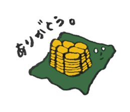 For now friends sticker #13371213