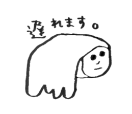 For now friends sticker #13371214