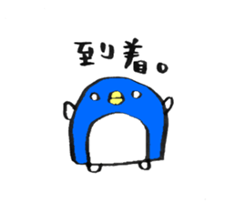 For now friends sticker #13371216