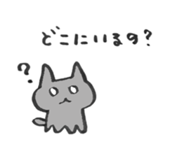 For now friends sticker #13371217