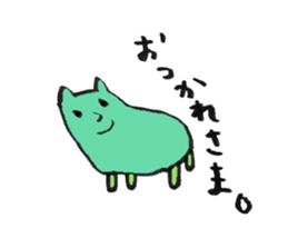 For now friends sticker #13371218