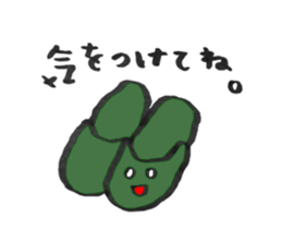 For now friends sticker #13371219