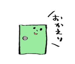 For now friends sticker #13371221