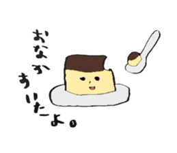 For now friends sticker #13371222