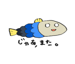 For now friends sticker #13371223