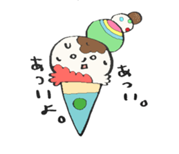 For now friends sticker #13371224