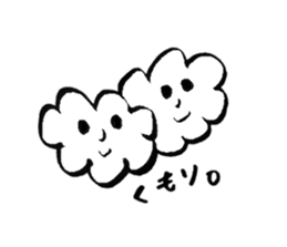 For now friends sticker #13371226