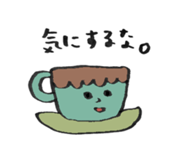 For now friends sticker #13371230