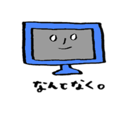 For now friends sticker #13371232