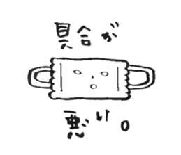 For now friends sticker #13371238