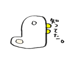 For now friends sticker #13371239