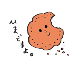 For now friends sticker #13371240