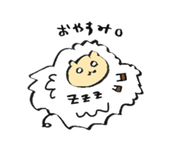 For now friends sticker #13371242