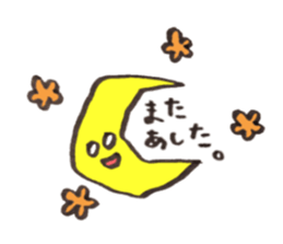 For now friends sticker #13371243