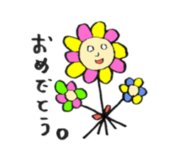 For now friends sticker #13371244