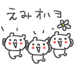 Emi cute bear stickers! sticker #13371246