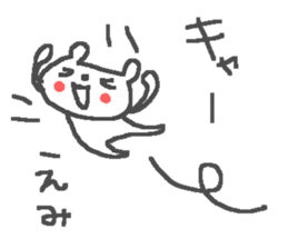 Emi cute bear stickers! sticker #13371248