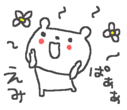 Emi cute bear stickers! sticker #13371249