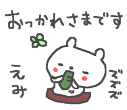 Emi cute bear stickers! sticker #13371250