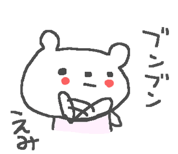 Emi cute bear stickers! sticker #13371252