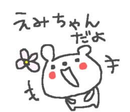 Emi cute bear stickers! sticker #13371254