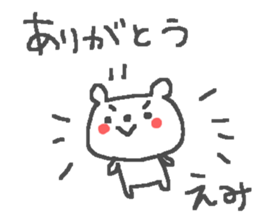Emi cute bear stickers! sticker #13371255