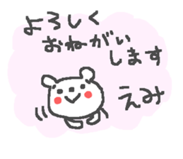 Emi cute bear stickers! sticker #13371256