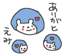 Emi cute bear stickers! sticker #13371257