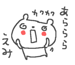 Emi cute bear stickers! sticker #13371259