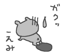 Emi cute bear stickers! sticker #13371262