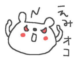 Emi cute bear stickers! sticker #13371263