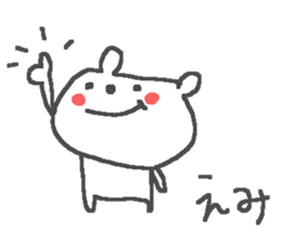 Emi cute bear stickers! sticker #13371264